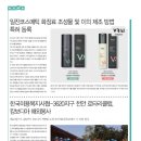 (주)일진코스메틱 이미지