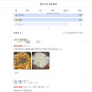 왓츠인마이블로그 1주차_제천국제음악영화제 콘서트 후기