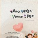 지산1동주민센터 이미지