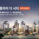 자이제일부동산공인중개사사무소 이미지