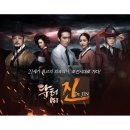 연리지 - 옥주현/닥터진OST 이미지