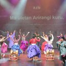 정선아리랑 뮤지컬 아리 아라리 이미지