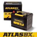 아트라스배터리 이미지