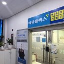 에듀코치개별지도교동학원 이미지