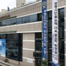 광명종합공사