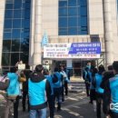 신안산대학교 직원노동조합 이미지