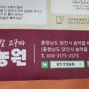 민정농장 이미지