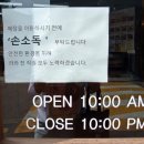 이마트24노원공릉점 이미지