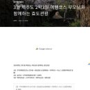 부모님과 함께 하기 좋은 효도관광코스 가져왔습니다 이미지