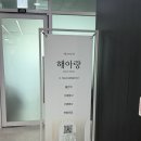 더가드너스 | 인천 소규모 돌잔치 장소 해아랑(구. 가드너스테이블까사) 후기