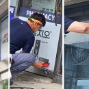 포두약국 이미지