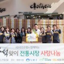 신창건어물 이미지