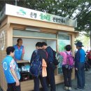 구파발 둘레길 관광안내소 이미지