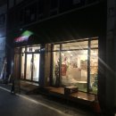 충주 관아골 카페 추천 오늘한과 카페에뜰점