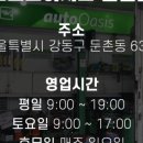 오토오아시스둔촌점 이미지