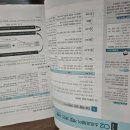하우스터디순천연향스터디카페