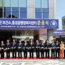 홍성읍행정복지센터 홍성신문
