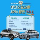 유성정비센타 이미지