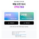 [속초] 호텔 해든 | 청초호 근처 월풀 욕조 간단 조식...더블 방문 후기 / 대한민국 숙박세일 페스타...
