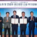 울산케미 이미지