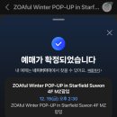 미가모수족관 | 12월