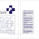 이룸메드 이미지