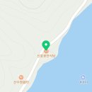 신호못안식당