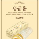 신안사 | [금산] 신안사 극락스테이 1일차