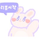 봉시보쌈