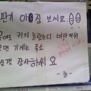 경고문 이미지