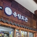 롯데부여아울렛리본