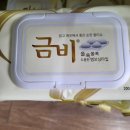 이원의료기 앞 이미지