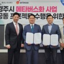 주식회사 아리