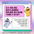 시원재활의학과 네이버블로그