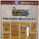 (주)모션디바이스 이미지