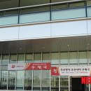 부산강서우체국 1층 뉴시스