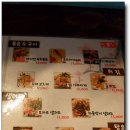 우마이찬 Daum카페