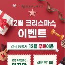 엑스퍼티짐 이미지