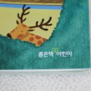 주식회사 좋은책신사고 네이버블로그