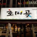 법원 앞 이미지