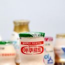 야쿠르트 일간투데이