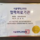 세브란스피부과의원 이미지