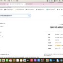 신세계부동산컨설팅