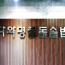 다와명품돌솥밥 이미지