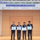 대전 대전교통노동조합 대전일보