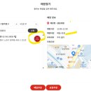 지에스(GS)25 반달라군점 | 파파존스 크루아상 크러스트 피자 추천 맥주 내돈내산 추천 후기