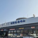 대한민국재향군인회 | 경부고속도로 신탄진휴게소(서울방향) 완벽 가이드: 맛집, 고객 편의시설, 전기차 및 수소차 충전 정보