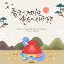 건강약손안마원 이미지