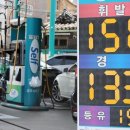 처음주유소 이미지