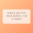 창가에커튼
